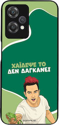 Калъф Sonique Greek Cult Tv Series OnePlus Nord...