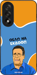 Husă Sonique Greek Cult Tv Series Oneplus Nord ...
