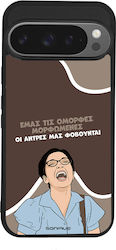 Husă Sonique Greek Cult Tv Series Google Pixel ...
