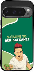 Husă Sonique Greek Cult Tv Series Google Pixel ...