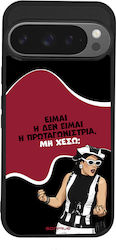 Husă Sonique Greek Cult Tv Series Google Pixel ...