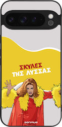 Калъф Sonique Greek Cult Tv Series Google Pixel...
