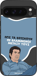 Калъф Sonique Greek Cult Tv Series Google Pixel...