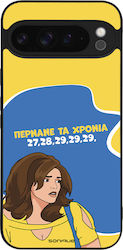 Калъф Sonique Greek Cult Tv Series Google Pixel...