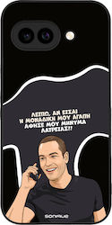 Husă Sonique Greek Cult Tv Series Google Pixel ...