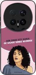Калъф Sonique Greek Cult Tv Series Honor Magic8...