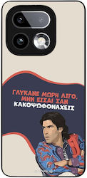 Калъф Sonique Greek Cult Tv Series Realme 16 Pr...