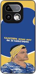 Калъф Sonique Greek Cult Tv Series Realme 16 Pr...
