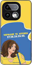 Калъф Sonique Greek Cult Tv Series Realme 16 Pr...