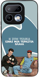 Калъф Sonique Greek Cult Tv Series Realme 16 Pr...