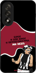 Husă Sonique Greek Cult Tv Series OnePlus Nord ...