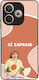 Sonique Silicone Back Cover Oppo A5 Pro