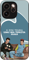 Sonique Case Greek Cult TV Series Oppo Reno15 P...