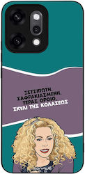 Sonique Case Greek Cult TV Series Oppo Reno14 P...