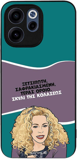 Sonique Case Greek Cult TV Series Oppo Reno15 F 5G Oppo Reno15 Fs 5G Dog of Hell
