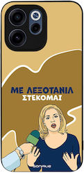 Sonique Case Greek Cult TV Series Oppo Reno15 F...