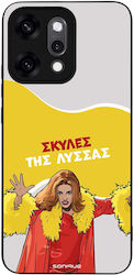 Sonique Case Greek Cult TV Series Oppo Reno14 P...
