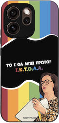 Sonique Greek Cult TV Series Oppo Reno15 Pro Ma...