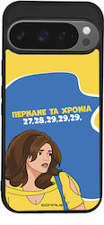 Husă Sonique Greek Cult Tv Series Google Pixel ...