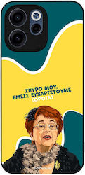 Sonique Case Greek Cult TV Series Oppo Reno15 F...