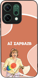 Sonique Back Cover (Oppo Reno14 5g) Sonique Back Cover (Oppo Reno14 5g)