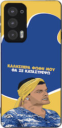 Husă Sonique Greek Cult Tv Series Motorola Marg...