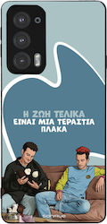 Husă Sonique Greek Cult Tv Series Motorola Marg...