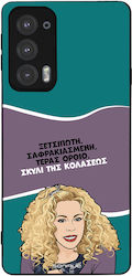 Husă Sonique Greek Cult Tv Series Motorola Marg...