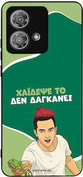 Sonique Back Cover Σιλικόνης (Motorola Edge 40 ...