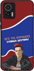 Sonique Back Cover Σιλικόνης (Motorola Edge 30 ...