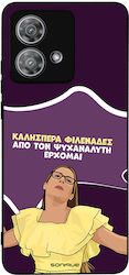 Sonique Silikon Rückseitencover (Motorola Edge ...