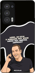 Husă Sonique Greek Cult Tv Series Motorola Marg...