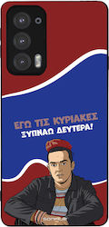 Husă Sonique Greek Cult Tv Series Motorola Marg...
