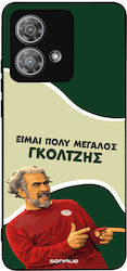 Sonique Back Cover Σιλικόνης (Motorola Edge 40 ...