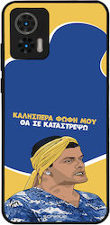 Sonique Back Cover Σιλικόνης (Motorola Edge 30 ...