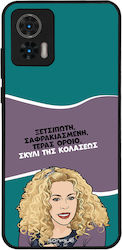 Sonique Back Cover Σιλικόνης (Motorola Edge 30 ...