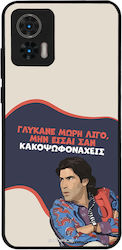 Sonique Back Cover Σιλικόνης (Motorola Edge 30 ...