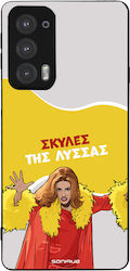 Husă Sonique Greek Cult Tv Series Motorola Marg...