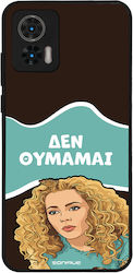 Sonique Back Cover Σιλικόνης (Motorola Edge 30 ...