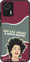 Sonique Back Cover Σιλικόνης (Motorola Edge 30 ...