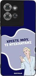 Sonique Back Cover Σιλικόνης (Motorola Edge 50T...