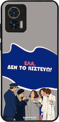Sonique Back Cover Σιλικόνης (Motorola Edge 30 ...