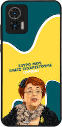 Sonique Back Cover Σιλικόνης (Motorola Edge 30 ...
