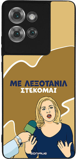 Sonique Back Cover Din Silicon Pentru Motorola Edge 50TCL 50 5G