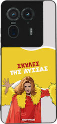 Sonique Silicone Back Cover (Motorola Edge 50 U...