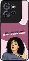 Sonique Back Cover Σιλικόνης (Motorola Edge 50 ...