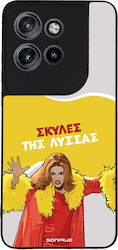 Sonique Back Cover din Silicon Motorola Edge 50...