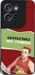 Sonique Back Cover din Silicon Motorola Edge 50...
