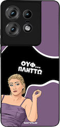 Sonique Back Cover Σιλικόνης (Motorola Edge 50 ...