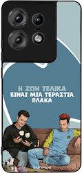 Sonique Back Cover Σιλικόνης (Motorola Edge 50 ...